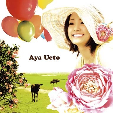 シングル「Smile for...／もう一度だけ」通常盤ジャケット