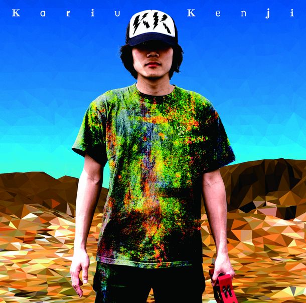 Kariu Kenji（狩生建志）のアルバム「KK」ジャケット。