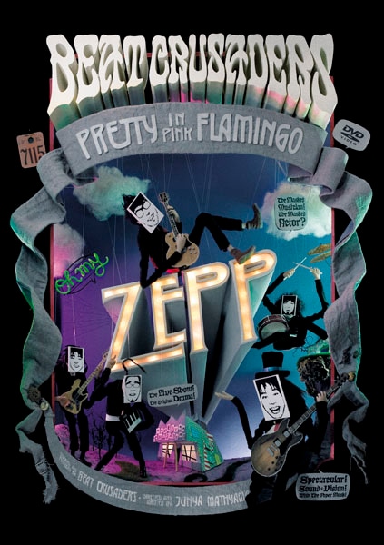 BEAT CRUSADERSは6月10日にライブと本格ドラマの2本立てDVD「Oh my ZEPP / PRETTY IN PINK FLAMINGO」（写真）をリリースする。