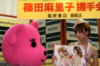 ファンにもぜひ見てほしいというオススメのページを開いてみせる。