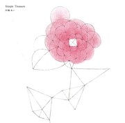 アルバム「Simple Treasure」通常盤
