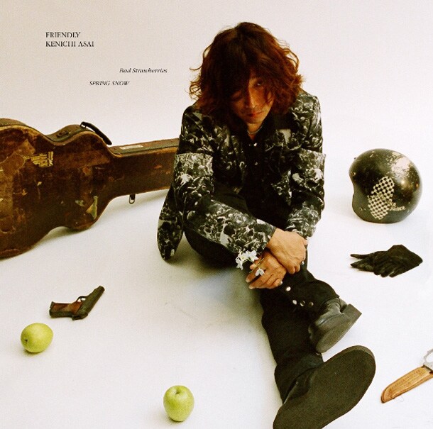 シングル「FRIENDLY」ジャケット