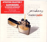 サエキけんぞうや小西康陽、小山田圭吾＆カヒミ・カリィらが参加し1995年にリリースされた「ゲンスブール・トリビュート95」は、2002年に「Gainsbourg made in japan」というタイトルでフランスでも発売された。
