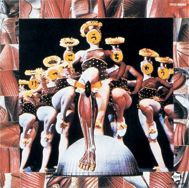 写真は「月光蟲」（オリジナル：1990年11月21日発表）ジャケット。今回の再発では大胆なアートワークにも注目が集まりそうだ。