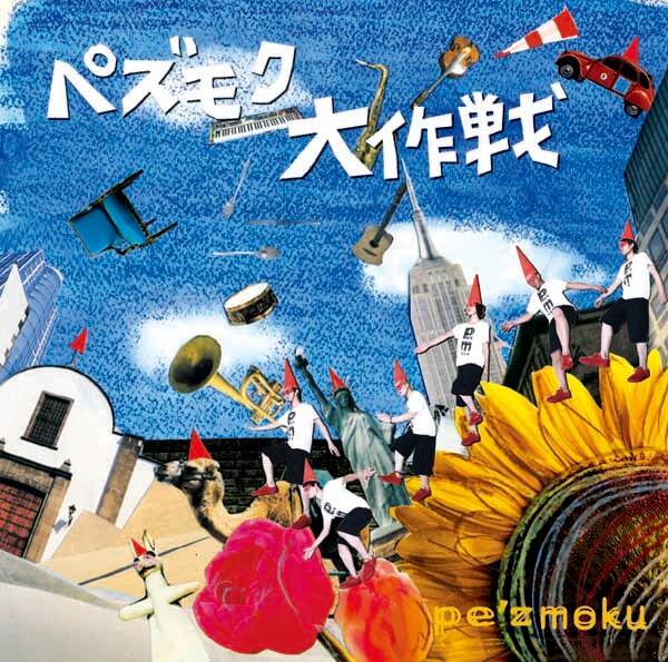 pe'zmokuが再会果たし初のフルアルバム発売を決意 - 音楽ナタリー