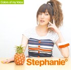 人気ケータイ小説「あたし彼女」とステファニーがコラボ