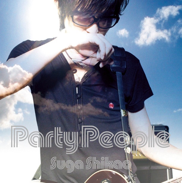 「Party People」初回限定盤ジャケット。