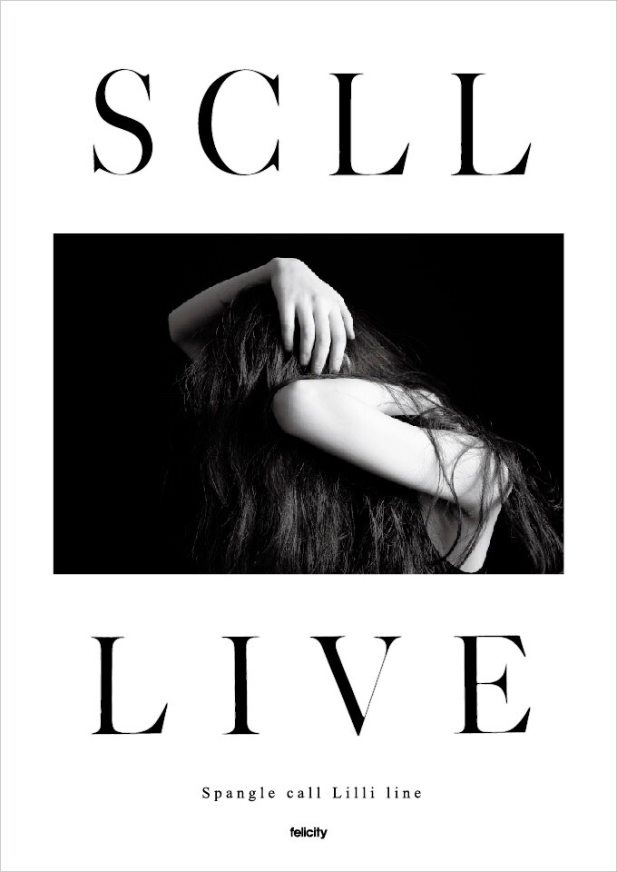 Spangle call Lilli line/SCLL LIVE〈1500部…