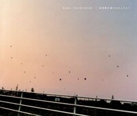 また馬場は、TOKYO FM系「クロノス」のウェイクアップソングを書き下ろすことが決定。現在番組オフィシャルサイトでは、曲のインスピレーションの源になるメッセージを募集している（写真はアルバム「延長戦を続ける大人たちへ」ジャケット）。