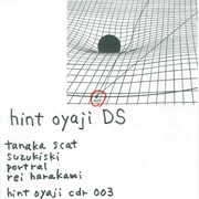 rei harakamiの新曲がSUZUKISKI手焼きCD-Rコンピに