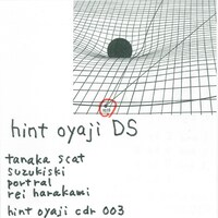 ジャケットはSUZUKISKI自身がam/pmでコピーして量産している。