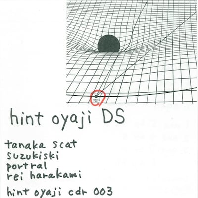 ジャケットはSUZUKISKI自身がam/pmでコピーして量産している。