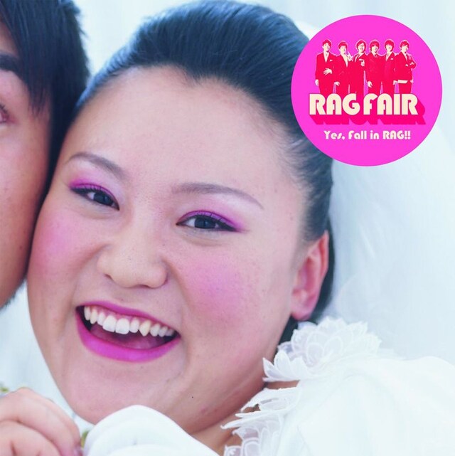 シングル「メリミー!!」の目印は、ビデオクリップにも登場しているフォーリンラブのバービーの笑顔。なお、写真ではわかりづらいがバービーはウェディングドレスを着用している。