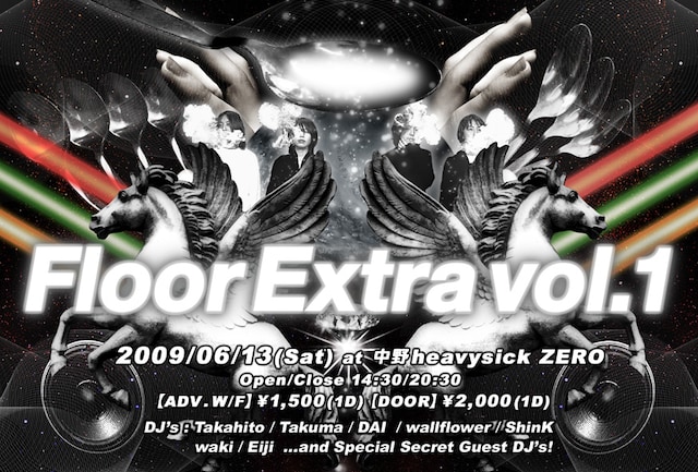 DJ陣には、都内のクラブイベントで活動するSUPERCARフォロワーが集結。