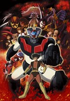 アニメ「真マジンガー 衝撃！Z編 on television」は、毎週土曜日23:20より、テレビ東京系列6局で放送中。