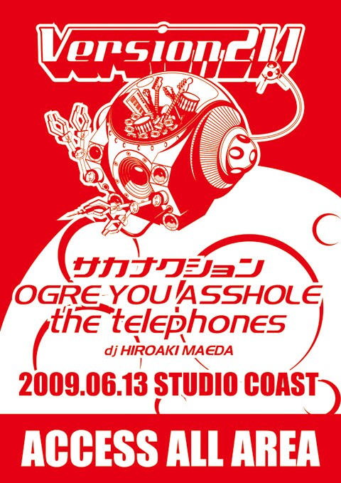 「ACCESS ALL AREA」の文字があるが、実際にバックステージに入ることはできない。ほのかな関係者気分を味わおう。