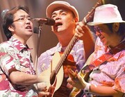 BEGINひさびさのオリジナルアルバム＆野外ライブ2公演