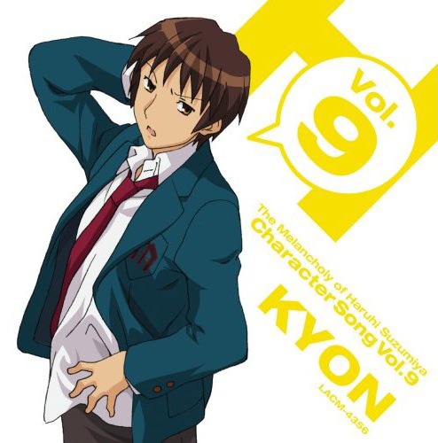 「キャラクターソング Vol.9 キョン」（杉田智和）ジャケット