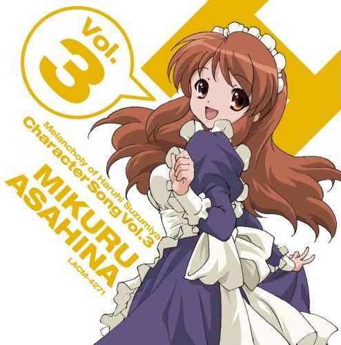 「キャラクターソング Vol.3 朝比奈みくる」（後藤邑子）ジャケット