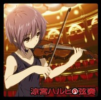 アルバム「涼宮ハルヒの弦奏」ジャケット