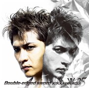 “諸刃の剣(Double-edged sword)”と名付けられた吉川晃司のニューアルバム。ジャケットにはカラーとモノクロで表現された、吉川の妖刀のごとき鋭い表情が浮かぶ。