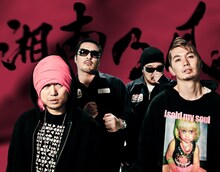 この夏はほとんどフェス出演が発表されていない湘南乃風が「音楽と髭達」に登場。新潟地方のファンはぜひとも参加しよう。