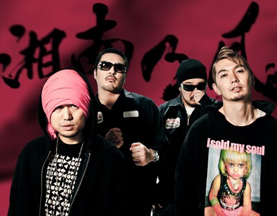 この夏はほとんどフェス出演が発表されていない湘南乃風が「音楽と髭達」に登場。新潟地方のファンはぜひとも参加しよう。