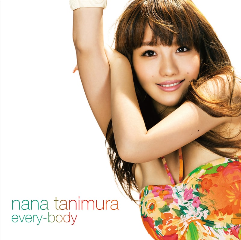 「every-body」CDジャケット写真。奈南の優しい目線にノックアウトされそうだ。