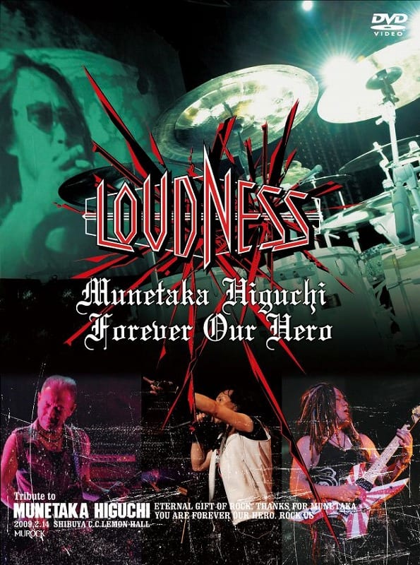 LOUDNESS、樋口宗孝追悼ライブが待望のDVD化 - 音楽ナタリー