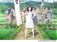 「サマーウォーズ」 (c)2009 SUMMERWARS FILM PARTNERS