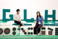 グッドラックヘイワ