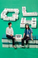 グッドラックヘイワ