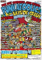 7月19日には東京晴海客船ターミナル特設ステージで、野外パンクイベント「PUNKAFOOLIC! 2009 BAYSIDE CRASH」も開催。