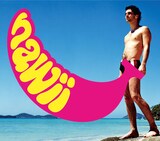 nawiiのメジャーデビューシングル「SUMMER NUDE」のジャケット