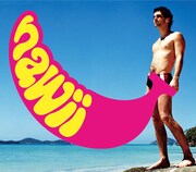 注目男女ユニットnawiiが真心のあの名曲を大胆カバー