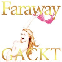 シングル「Faraway～星に願いを～」通常盤ジャケット