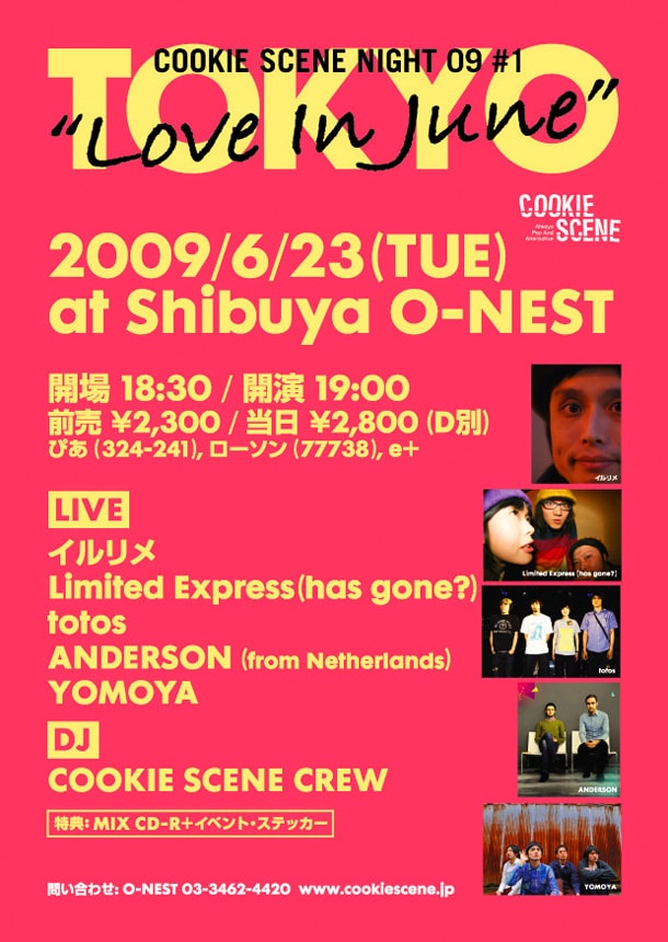 ひさびさの開催となった「COOKIE SCENE NIGHT」だが、今回は“#1”とナンバリングが施されており、定期開催が期待される（写真は東京公演フライヤー）。