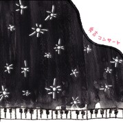 群馬生まれの“秀吉”が待望の新作をリリース