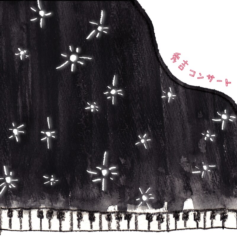 ユニークなバンド名は柿澤秀吉（Vo,G）の名前から命名（写真は「コンサート」ジャケット）。