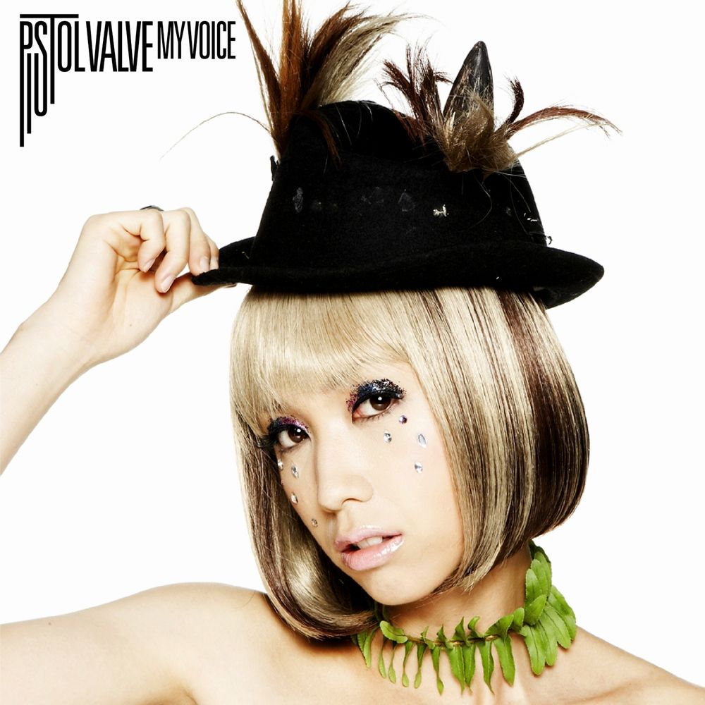 シングル「My Voice」通常盤ジャケット