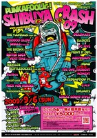 伝説の大御所から新進気鋭のニューカマーまで、国内外のさまざまなパンクバンドが一堂に会するこのイベント。晩夏の渋谷で、熱い1日を過ごすことができそうだ。