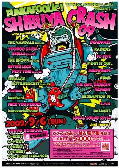 伝説の大御所から新進気鋭のニューカマーまで、国内外のさまざまなパンクバンドが一堂に会するこのイベント。晩夏の渋谷で、熱い1日を過ごすことができそうだ。