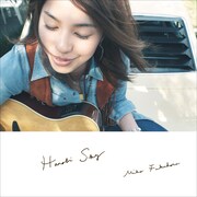 写真はDVD付きの「HANABI SKY」初回盤ジャケット。撮影は雑誌の対談をきっかけに知り合った女優の香椎由宇が手がけている。