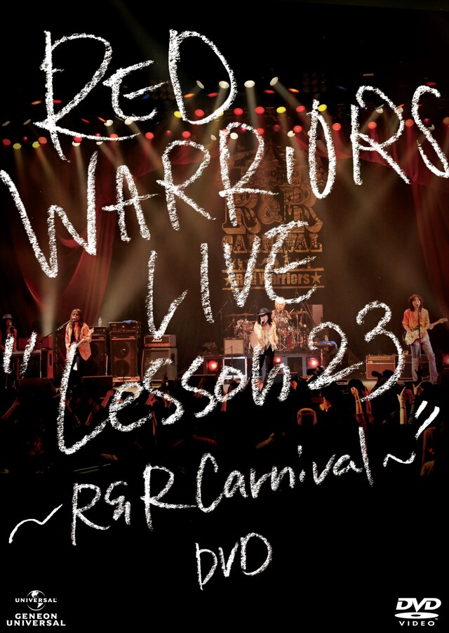 写真は「LIVE“Lesson 23～R&R Carnival～”DVD」ジャケット。
