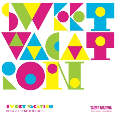 こちらが完成品「あいにいこう ～I・NEED・TO・GO～」シングルジャケット。なお、この曲は8月5日発売の1stフルアルバム「pop saves the world!!」にも収録される。