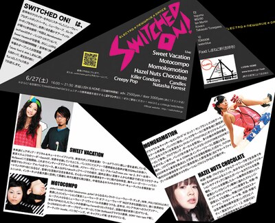 前売チケットはイベントオフィシャルサイトにて販売中。