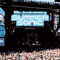 「UNIVERSAL MUSIC EDITION」ジャケット。