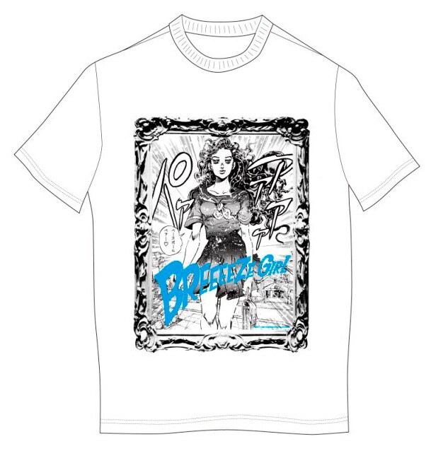 インパクト抜群な「BREEEEZE GIRL」特典Tシャツ。山岸由花子そっくりの動きで街をパァァァァッと闊歩しよう。