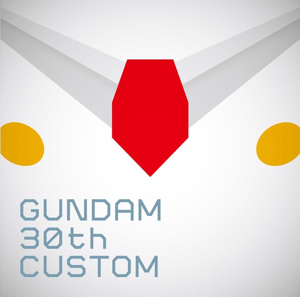 ガンダムの頭部を想起させる「GUNDAM 30th CUSTOM」ジャケット。