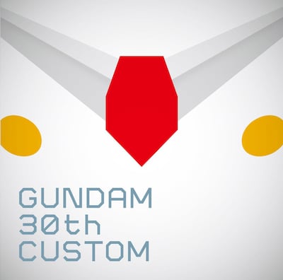 記号的な表現ながら一目でガンダムを想起させる「GUNDAM 30th CUSTOM」ジャケット。